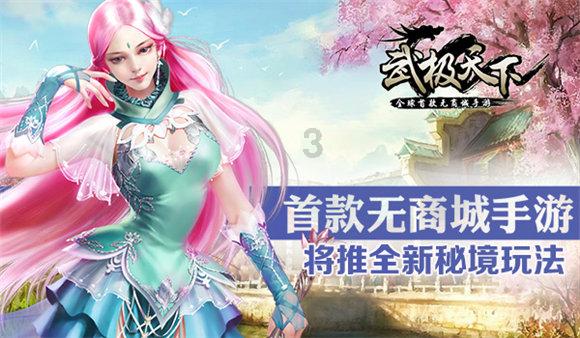 贪吃，贪玩，贪婪天下男人对她好，又玩不到大老板游戏画面