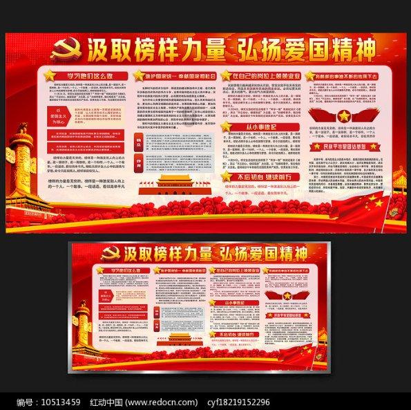 突袭4