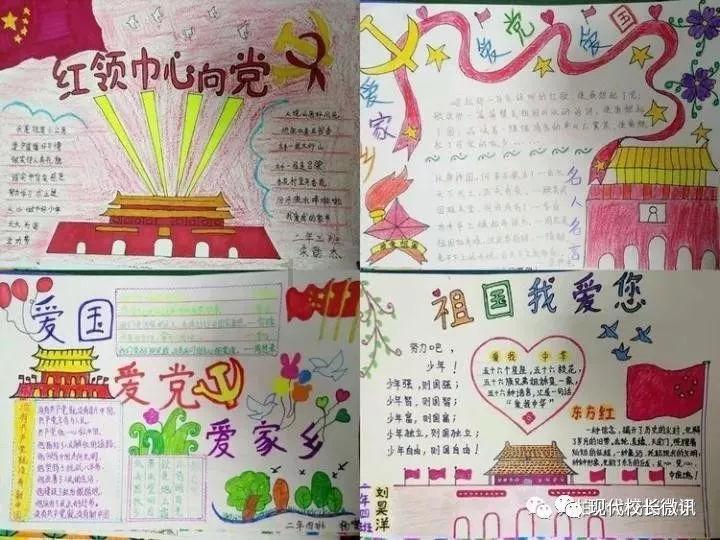 顺溜大冲锋